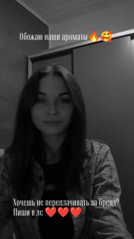 Арина Veritate cosmetics в LOOKY. . 
