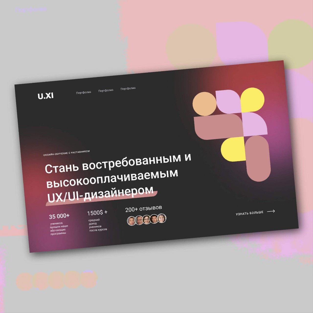 АЛЕКСЕИЧ в LOOKY — публикация