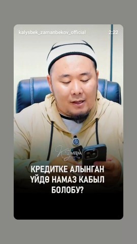 Баха в LOOKY — публикация