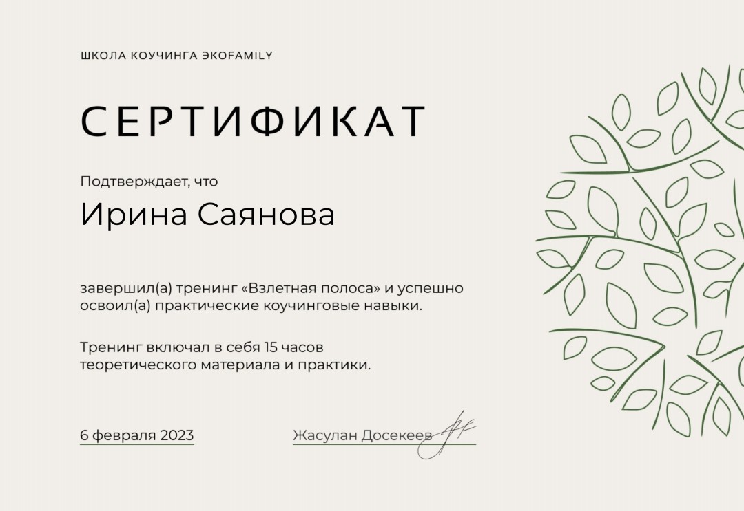 Irina_Sayanova в LOOKY — фото 1
