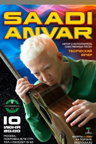 SaadiAnvar в LOOKY. . Друзья!!! Как и обещ...