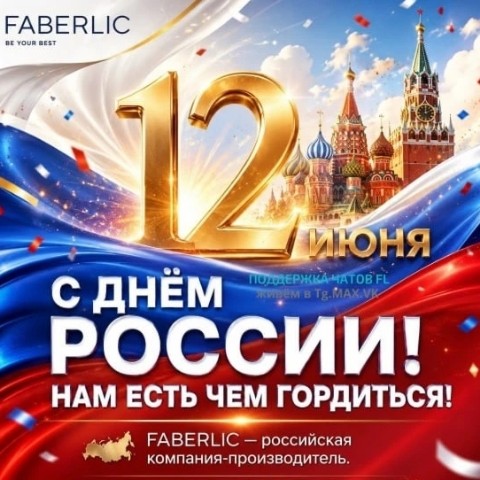 Helena_Sovet_FL в LOOKY. . Присоединяйтесь)))

...