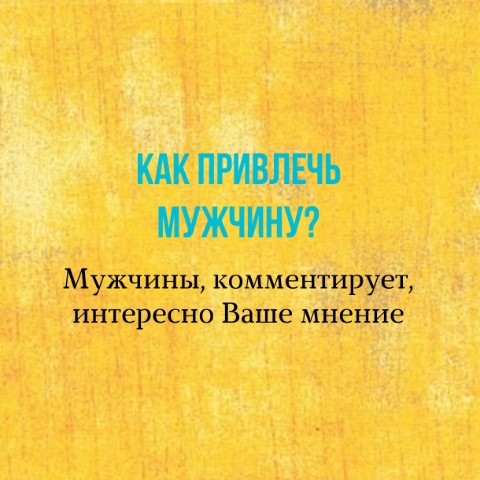 menshikova_psy в LOOKY. #психологиотношений,#психология,#соблазнение,#психологонлайн. Однажды одна клиентк...