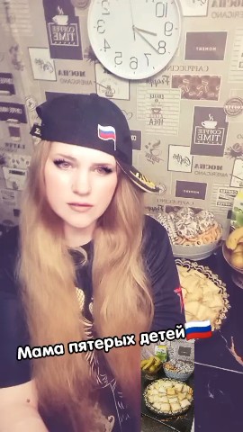 Мама пятерых детей в LOOKY. . 