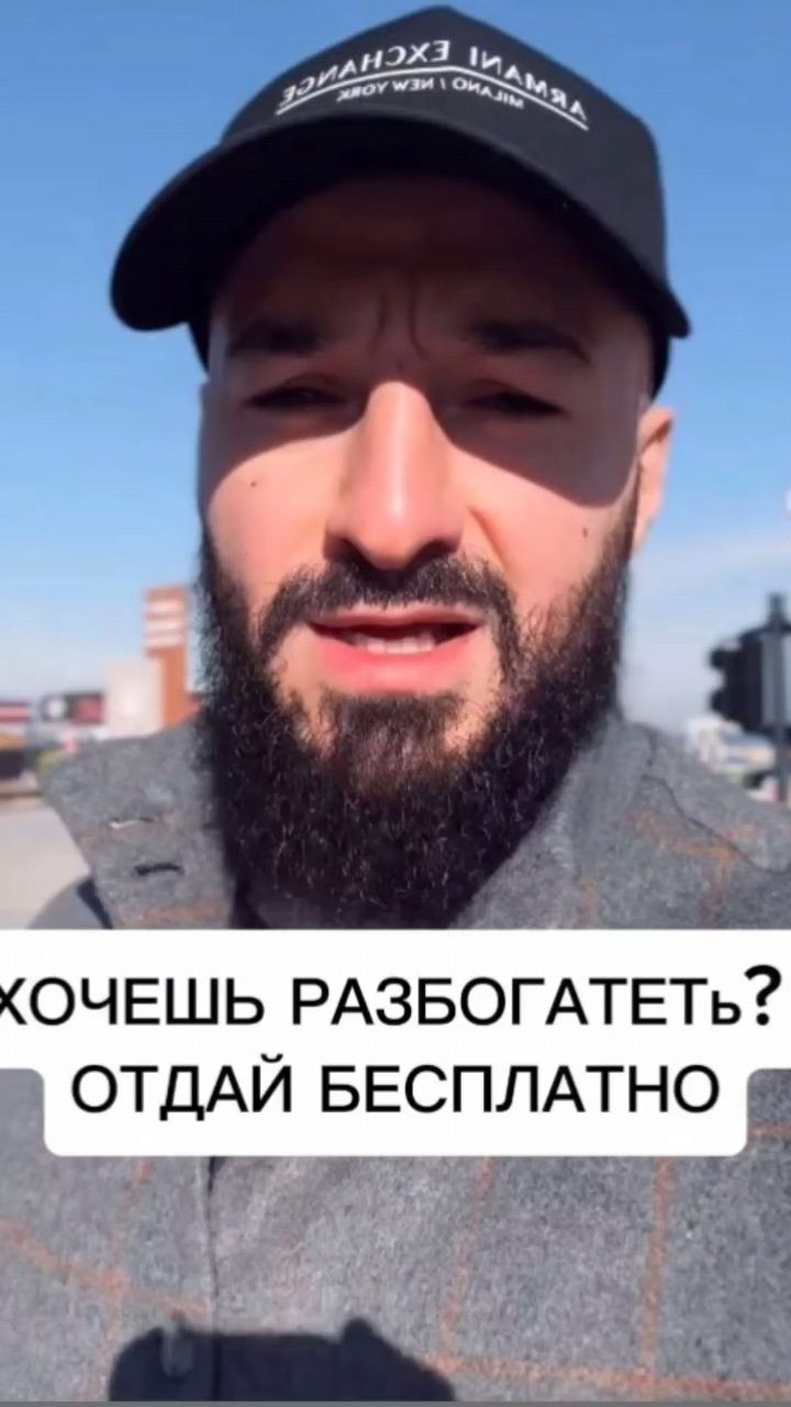 Александр Свистун в LOOKY. . Хочешь разбогатеть о...
