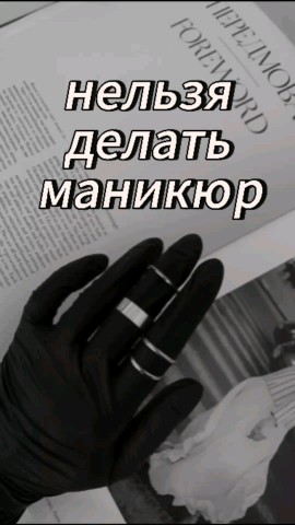 Кальянова Ольга in LOOKY. #маникюрбольшоеболдино,#курсыманикюра,#курсыманикюраснуля. большоеболдино #мани...