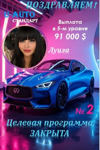 Новый авто легко в LOOKY. . Ещё один партнёр со ...