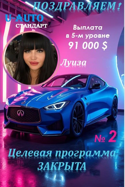 Новый авто легко in LOOKY. . Ещё один партнёр со ...