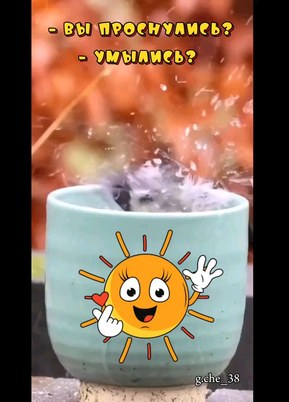 Инна in LOOKY. . Доброе утро друзья!