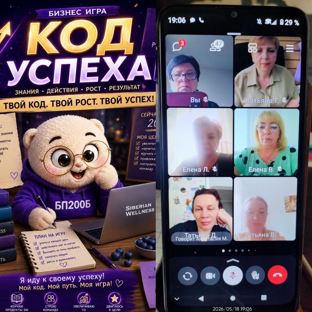 svetl.ana4543 в LOOKY — # Дорогие друзья!

🚀 Спешу сообщить вам радостную новость: 