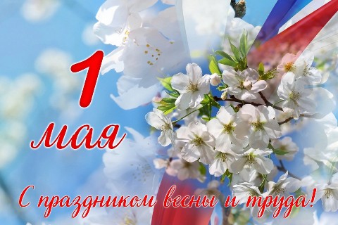 Алёна Никифорова в LOOKY. . Всех с праздником 🥳...