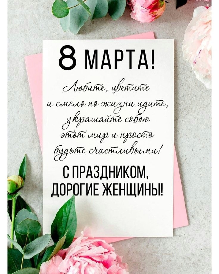gavrucha_spb в LOOKY — ⚜С ПРАЗДНИКОМ 8 МАРТА!⚜
Дорогие девочки, поздравляю вас  С М