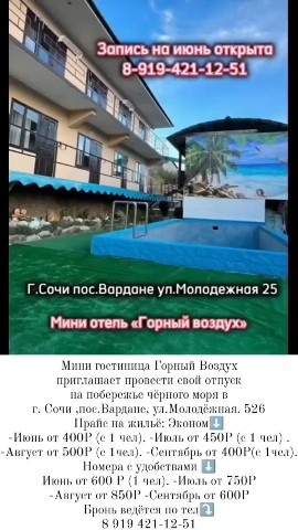 reklamarussia в LOOKY. . 