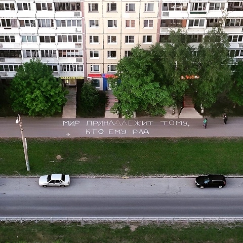 ta_kotoraya_grezit в LOOKY. #идапребудетснамисила,#всем,#всем. Чао, дорогие друзья)...
