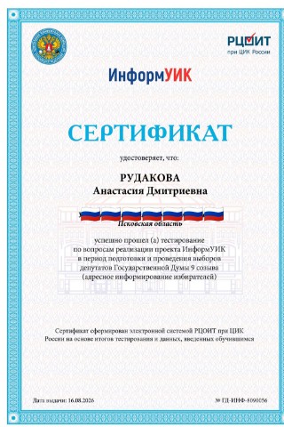 AnRu в LOOKY. . К информированию тож...