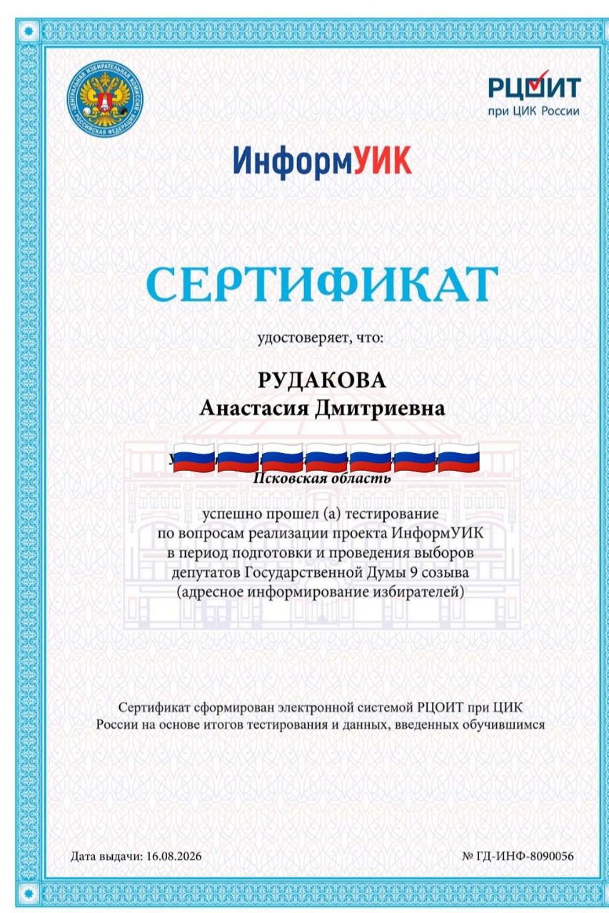  в LOOKY — К информированию тоже готова💪🫡🇷🇺