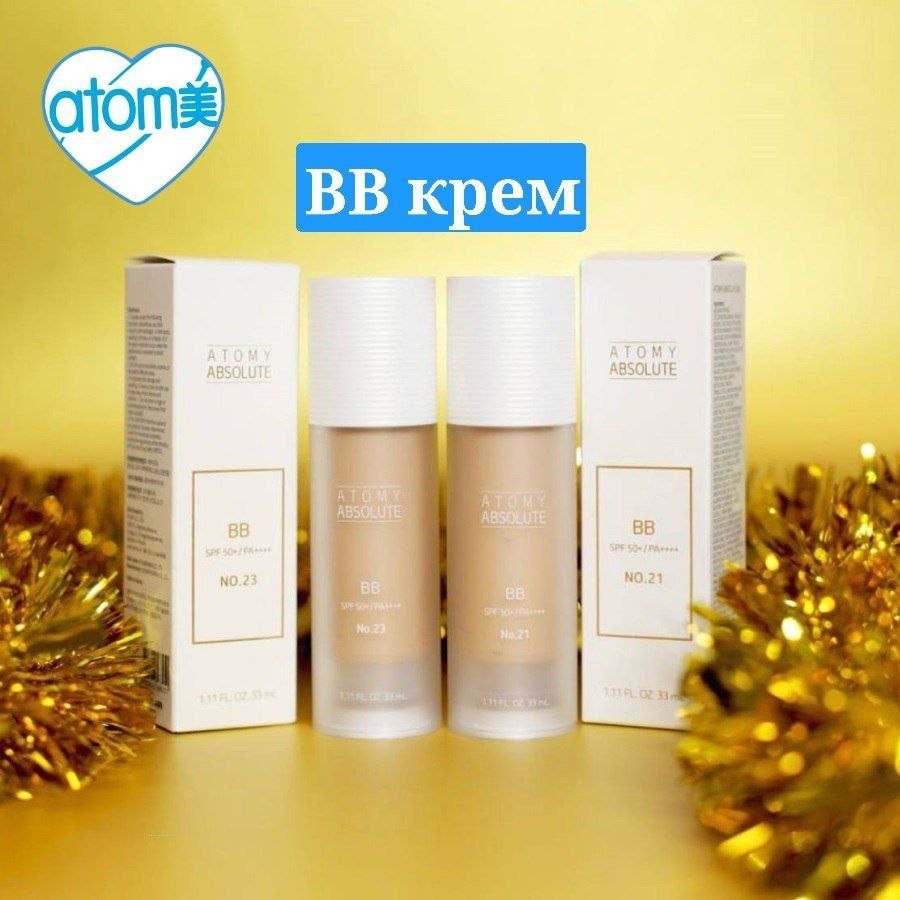 ⭐️ 🔤🔤 🔤🔤🔤🔤⭐️ 

BB-крем Abslute — это легкое тональное средство, которое совмещает функции макияжа и ухода.
 
ВВ-крем по текстуре намного легче обычного тонального крема, поэтому если вы не любите плотные текстуры, то рекомендую вам обратить внимание именно на крем bb
 
Атоми Абсолют BB №21, №23 
Крем наносится тонким слоем без чувства липкости, обеспечивая стойкое и гладкое покрытие.
 
🔹Маскирует темные пятна и выравнивает тон кожи;
🔹Успокаивает кожу;
🔹Придает сияние и естественный блеск.
🔹 Spf защита 50+/ РА ++++