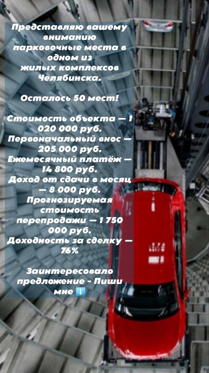  в LOOKY — Инвестиционное предложение теперь в цифрах ⬇️
Если Вы заинте