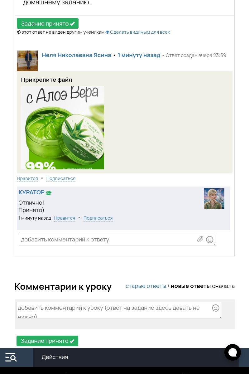 Нелли Сова в LOOKY — Мой подход

Я учусь делать не просто «красиво», а эффективно