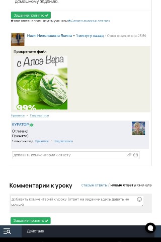 Нелли Сова в LOOKY. . Мой подход

Я учусь ...