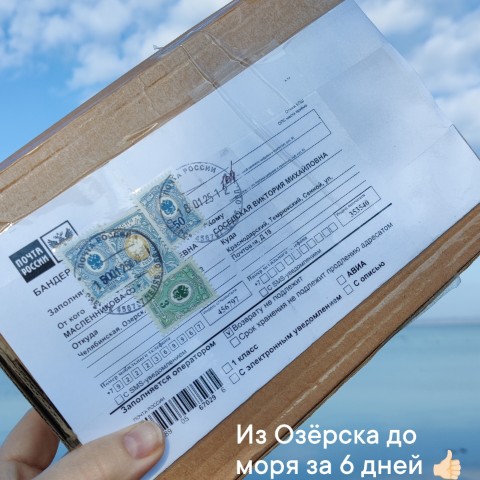 viktoriyasosedskaya в LOOKY. . Новый чипборд 👍🏻👍...