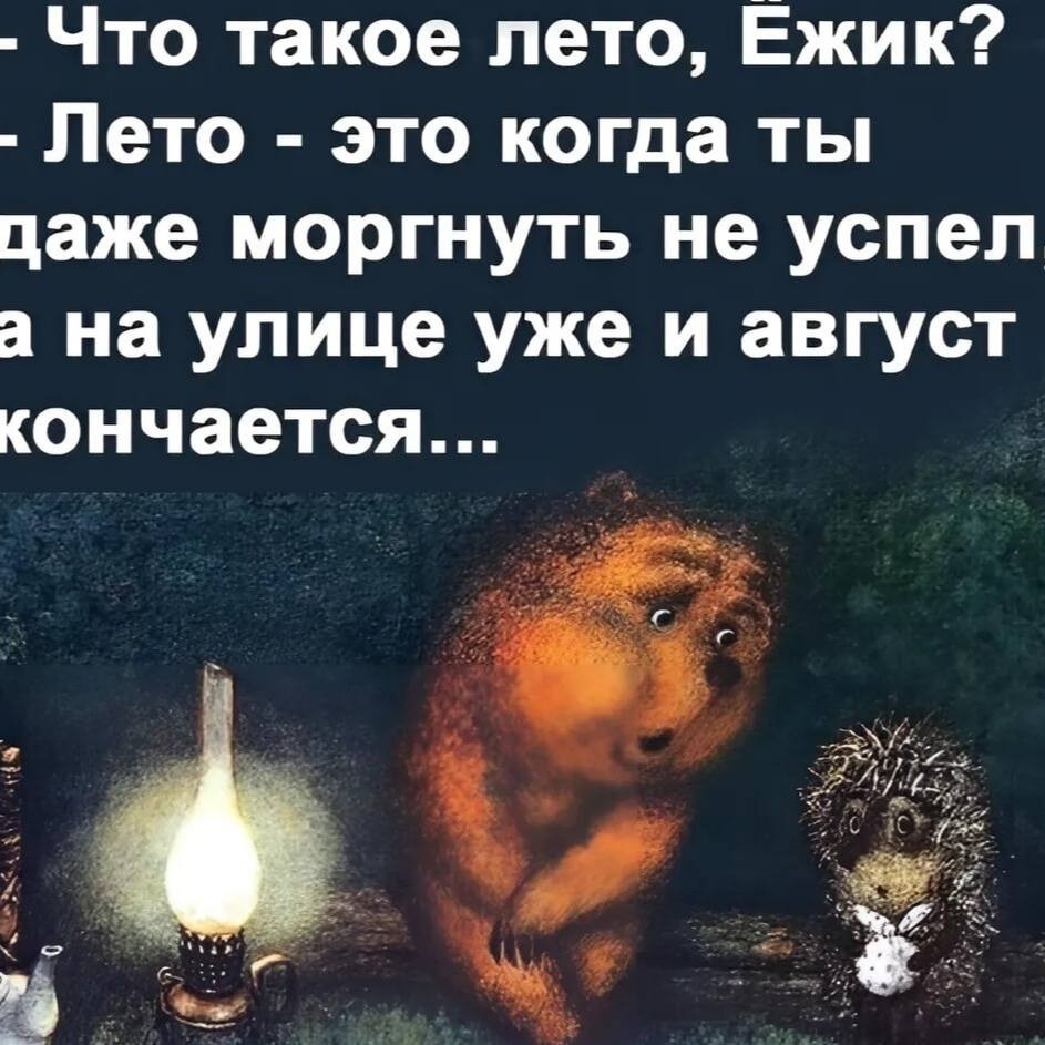 Sunny_Wind в LOOKY — Немного погрустить...
#мысливслух