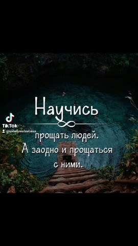 Inna_bres_ в LOOKY. #цитатадня📌,#мояжизнь,#цитатысосмыслом,#цитатадня,#мотивация,#мотивируйправильно. #цитатадня📌 #мояжиз...