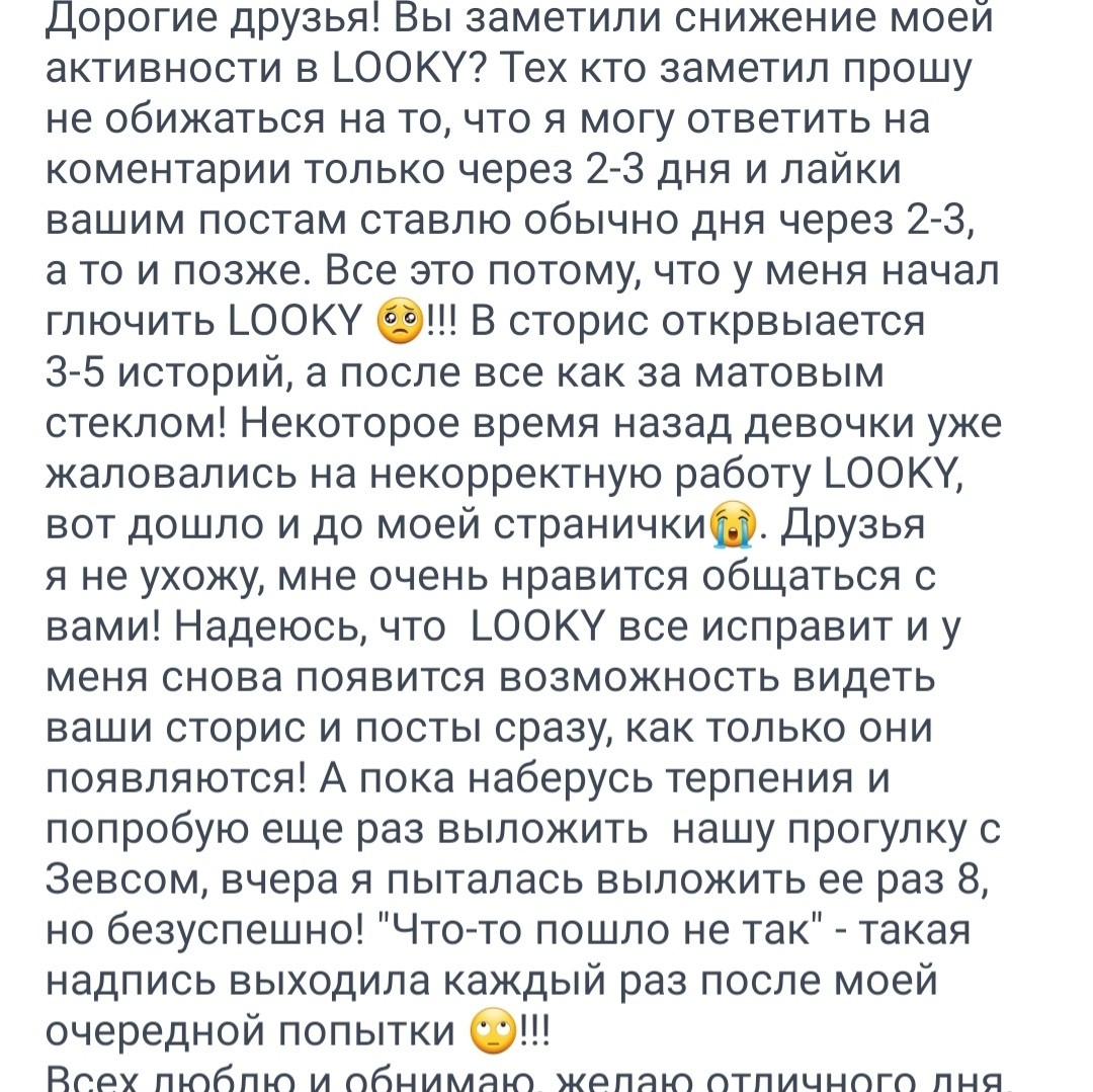 Анна_Крымская в LOOKY — фото 2