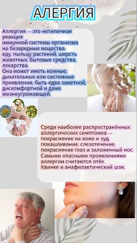 Zdorovie_zavisit_ot_vas в LOOKY. #череповец#регион35#здоровье#витамины#здоровье#красота#успех#биокорректоры#еда#тяньши#tiens#вологда#ярославль#питер#череповец_35#бады#молодость#энергия#спорт#питание#правильное_питание#ПП#афиша#реклама#череповец_афиша#череповец_куда_пойти#череповец_новости#подслушано_череповец#правильные_привычки#похудени#вес#давление#усталость#стресс#цинк#кальций#седце#отдых#болезнь#tiensrussia#wellnes#баланс#тело#упражнения#йога#растяжка#саморазвитие#мечта#цель#обучение#литература#кожа#глаза#диабет#образ_жизни. ‼️ОТЯГОЩЕННАЯ НАСЛЕД...