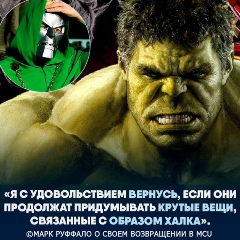 Fin_Comics в LOOKY. #Marvel_Comics,#Spider_man_4,#theHulk,#Avengers_DoomsDay. Халк НЕ ВЕРНЕТСЯ в ф...