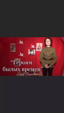 Рузана Биштова в LOOKY. #героямбылыхвремен,#9мая2026,#мономиниатюра,#патриотическаяпоэзия,#поэзия21века,#стихи21века,#артиствысшейкатегориитеатраискусствслова,#поэтесса,#рузанабиштова,#биштоварузана,#волонтеркультуры,#тис,#сдмкт,#рсп,#культура,#литература,#рф,#ра,#театрискусствслова,#певица,#директор,#актриса,#режиссер,#поэт,#писатель,#эссеист,#лауреатрегиональныхконкурсовискусств,#лауреатмеждународныхконкурсовискусств,#лауреатвсероссийскихконкурсовискусств,#23годтворческойдеятельности,#20леттворческойдеятельности,#деятелькультурыиискусства,#директортеатратис,#деятелькультурыиискусстварузанабиштова,#деятелькультурыиискуствареспубликиадыгея,#деятелькультурыиискусствареспубликиадыгеярузанабиштова,#деятелькультурыиискусства,#роддеятельностидеятелькультурыиискусства,#журавли,#10батальон,#единныйдухнарода,#родина. https://rutube.ru/vi...
