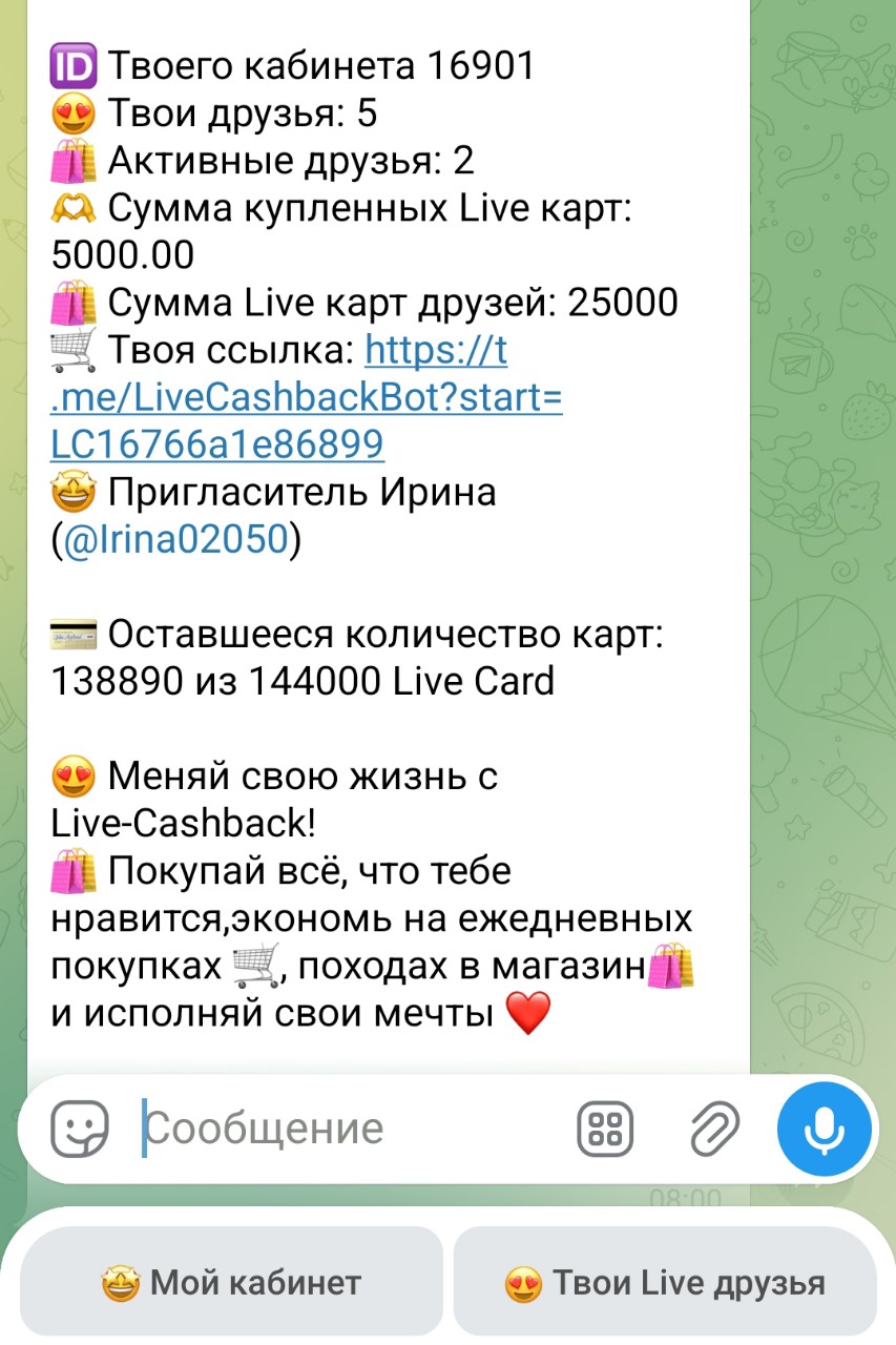Команда растёт и финансы тоже 

https://t.me/LiveCashbackBot?start=LC16766a1e86899

Покупайте на ВБ, Озоне, Яндекс за сертификаты.