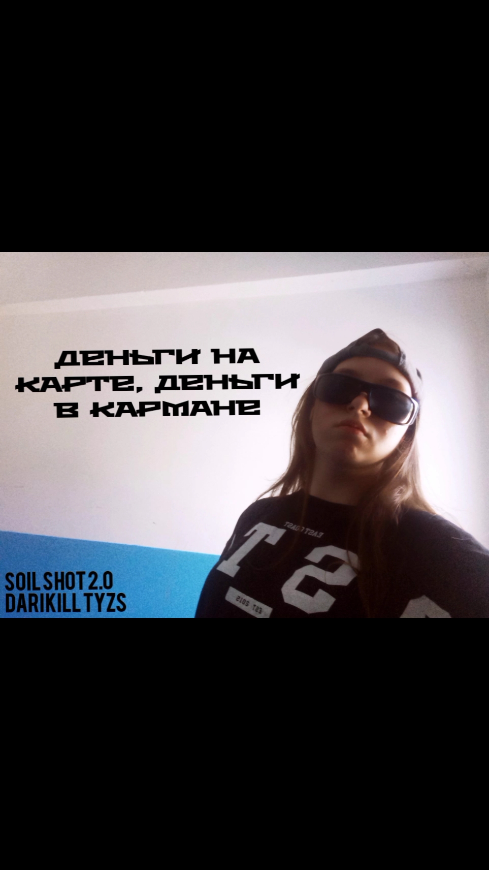 DARIKILL TYZS в LOOKY. . DARIKILL TYZS - SOIL...
