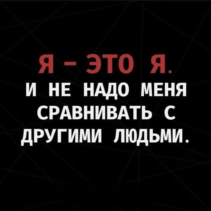 natanieli in LOOKY. . Моя цытата на всю жи...