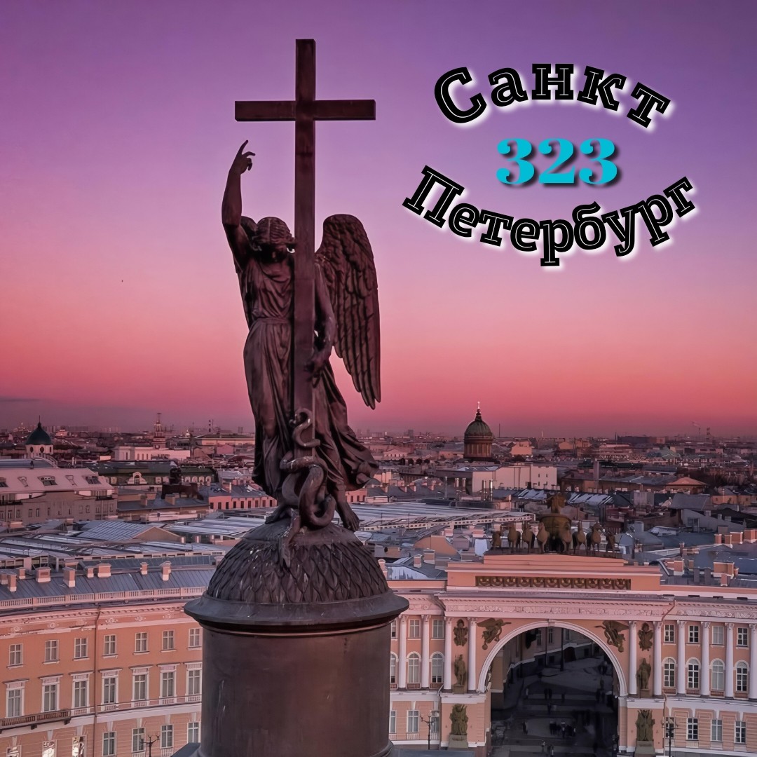 marathasanov148 в LOOKY — С ДНЁМ ГОРОДА!