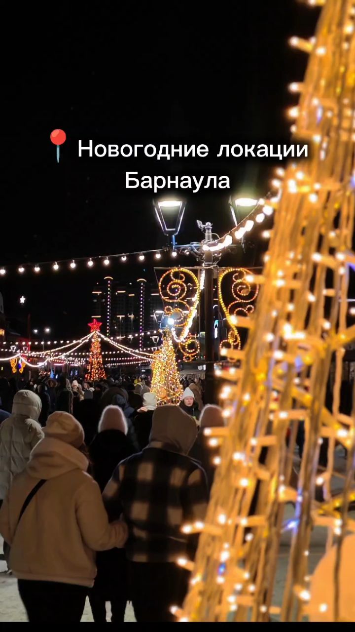 Vikilife в LOOKY. #тцгалактика,#нагорныйпарк,#новыйгод2026,#неспешныйтурист,#малотобольская,#всенакаток. 🔝Топ самых красивых...