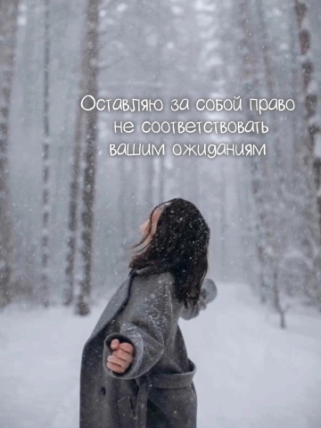 snowflake в LOOKY. . 