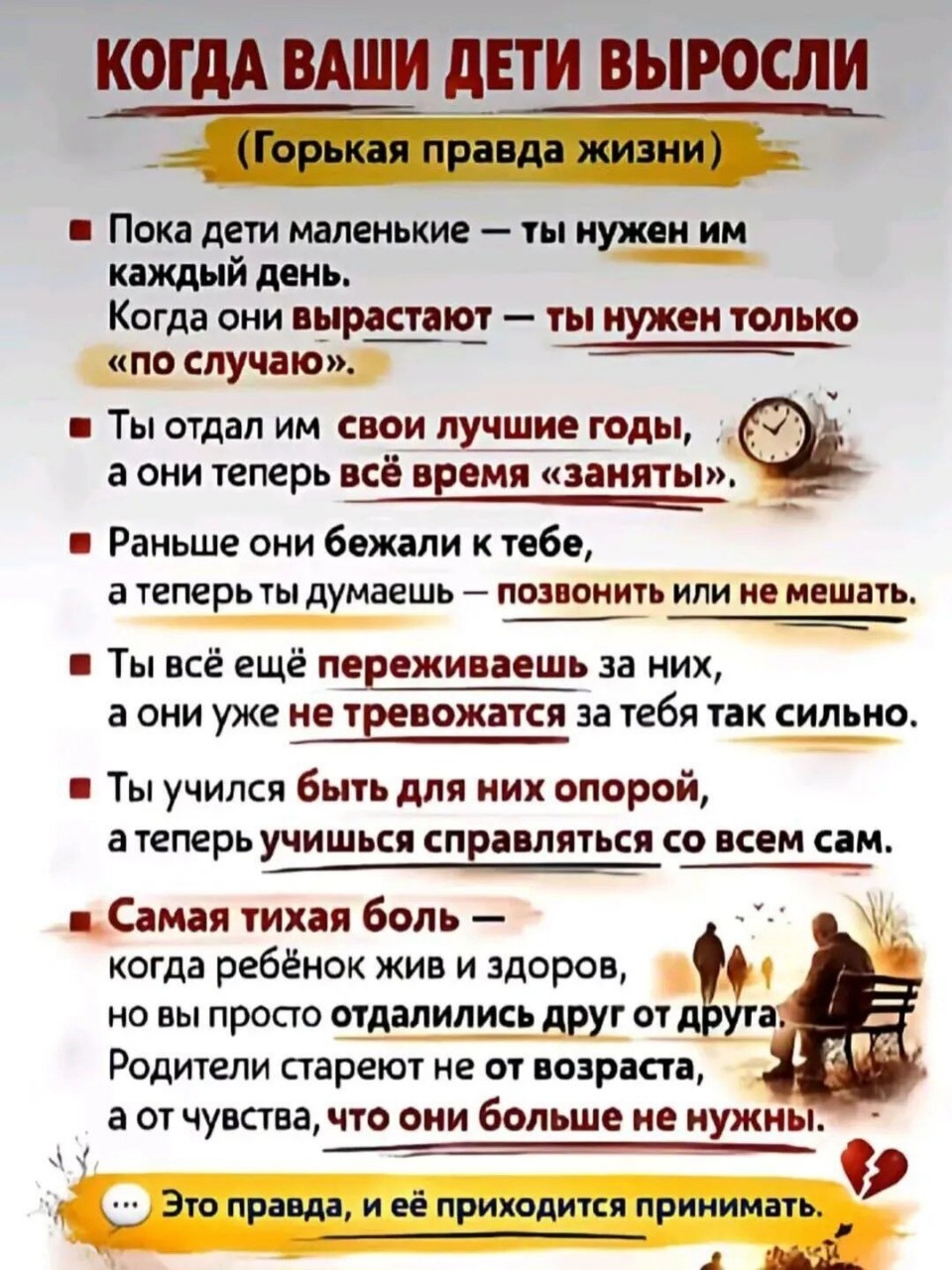 новикова надежда в LOOKY — публикация
