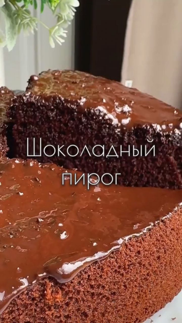 Просто и вкусно in LOOKY