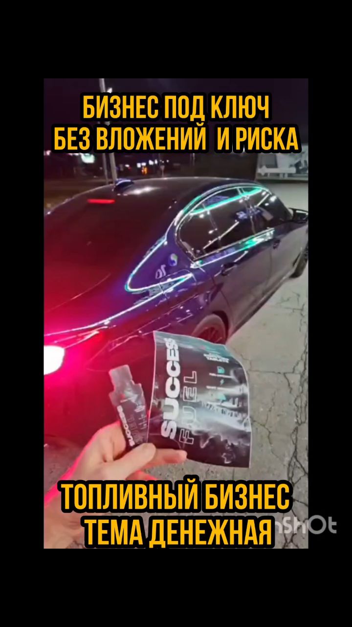 ⛽️🚘💰 Мы запускаем SuccessFuel Топливный Бизнес + Здоровье!
ИНТЕРЕСНО???

ЗАХОДИ ПО ССЫЛКЕ
В 17.20 по МСК
 Конференция в Академии "Успех Вместе".

https://1968dzalba.st.su
