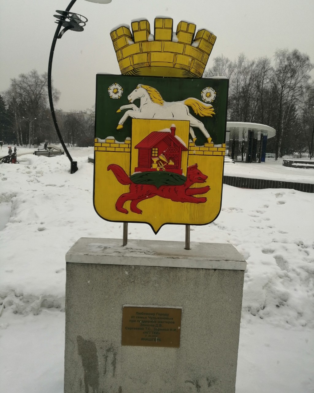 colgargor