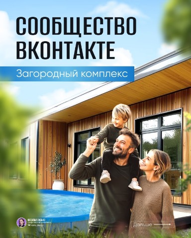 lasko_designer в LOOKY. . Оформление сообществ...