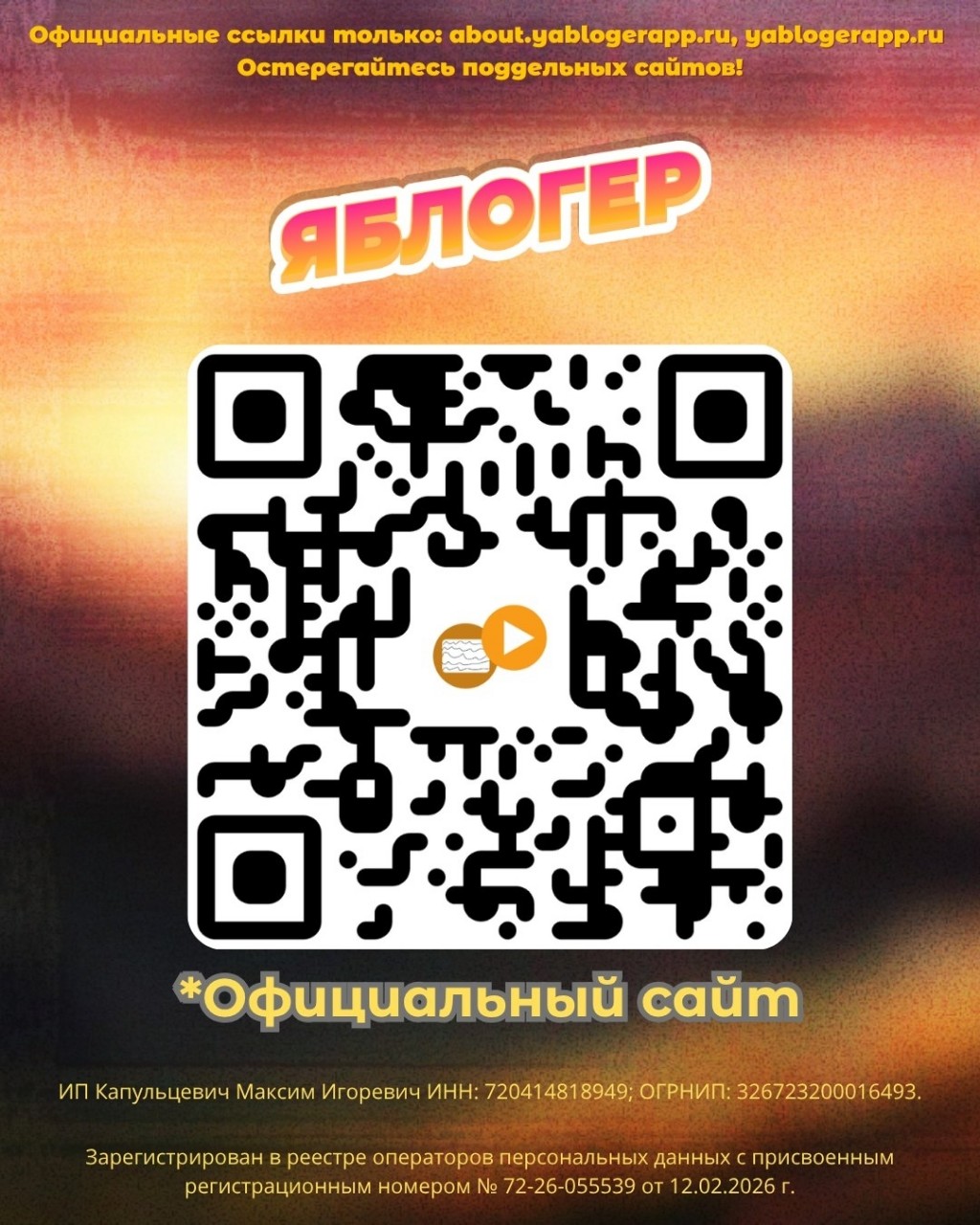 Знает Приложения в LOOKY — фото 2