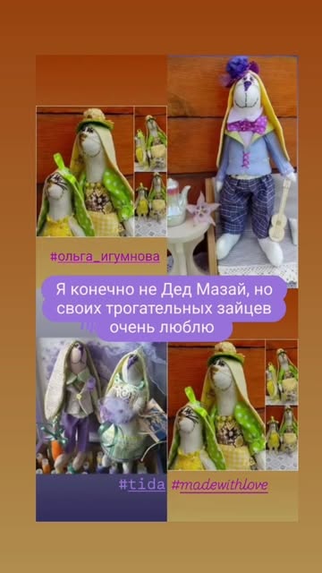 artdolls_oli в LOOKY. #madewithlove. Немного нелепые,  ме...