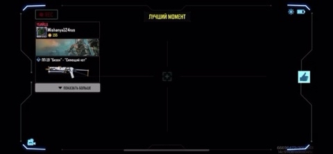 mishka_124rus в LOOKY. #callofdutymobile. #callofdutymobile