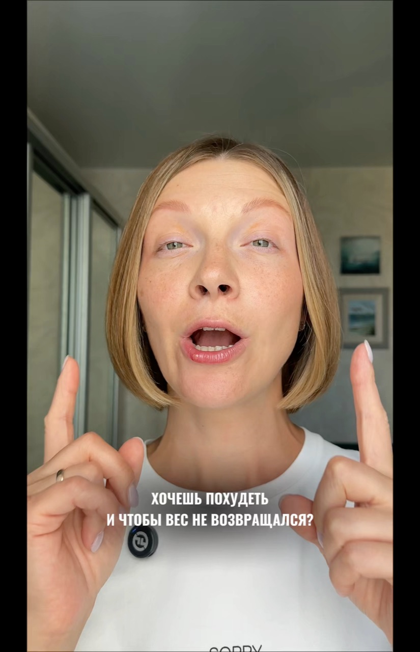 Ященко Екатерина в LOOKY. . правил, которые помо...