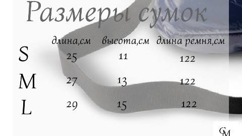 Looky_1708261824150 в LOOKY. #сумка,#муфта,#мода. #сумка#муфта#мода