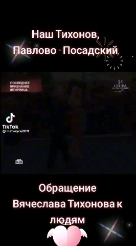 Looky_1682034244197 в LOOKY. . Его дочкой мы жили н...