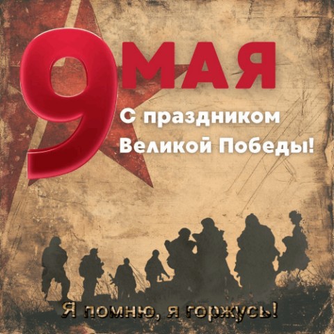 eviscerators в LOOKY. #9мая. #9мая