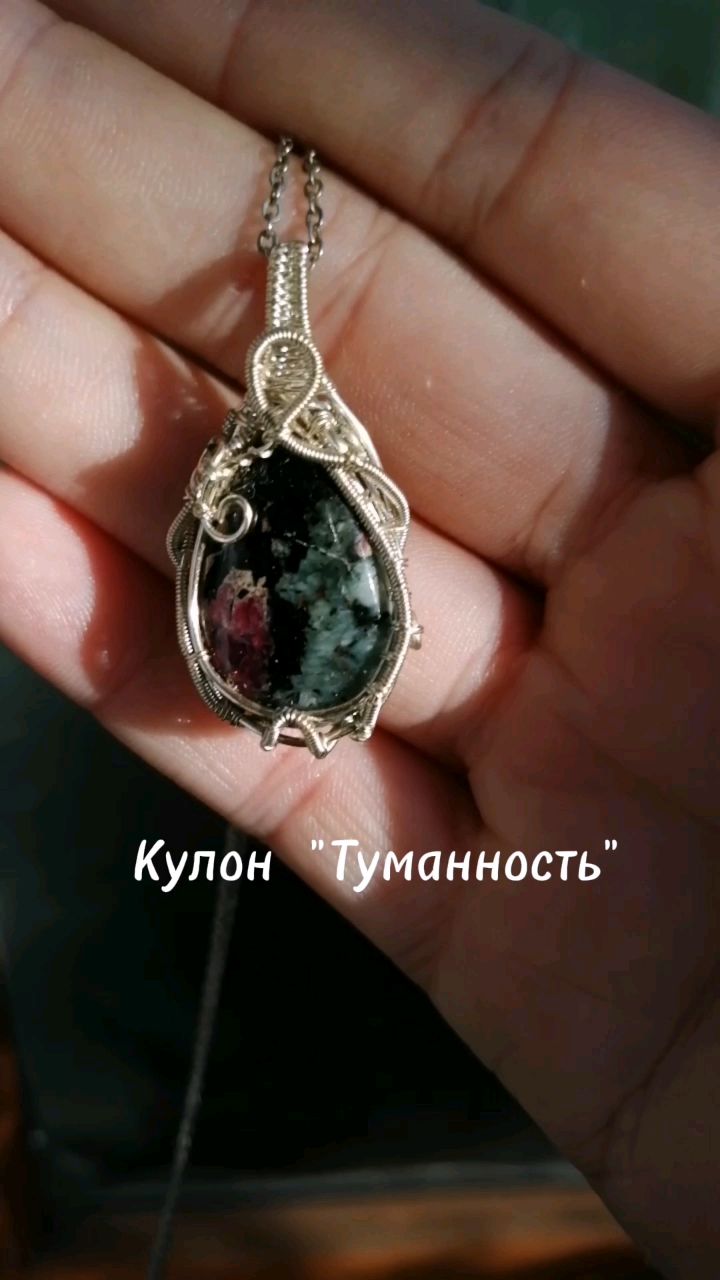 Имладрис эльфийские украшения в LOOKY. #туманность,. Когда я увидел этот ...